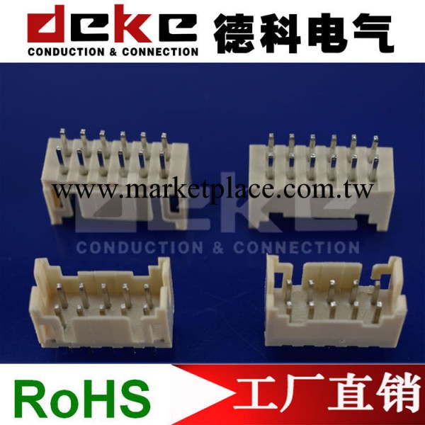 大量供應 PHD2.0雙排針座  間距2.0mm條形連接器 ROHS 優勢單價工廠,批發,進口,代購