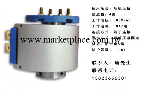 供應煙機設備專用滑環工廠,批發,進口,代購