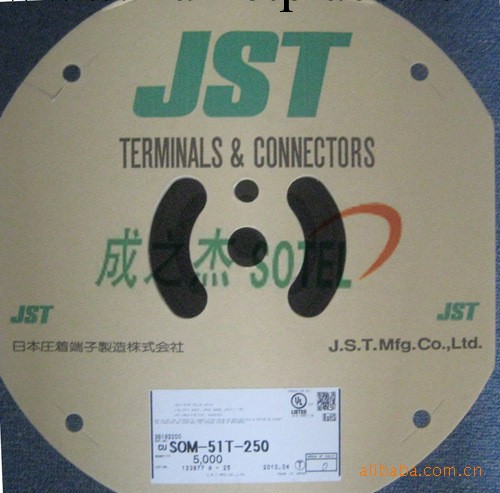 代理JST端子 優勢價SOM-51T-250現貨供應工廠,批發,進口,代購