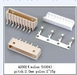 51004端子 膠殼 針座扁針膠殼 米黃彎針 連接器 接插件工廠,批發,進口,代購