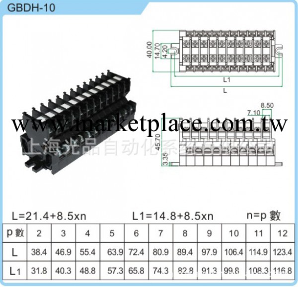 W特價供應臺灣GT雙層端子盤GBDH-10工廠,批發,進口,代購