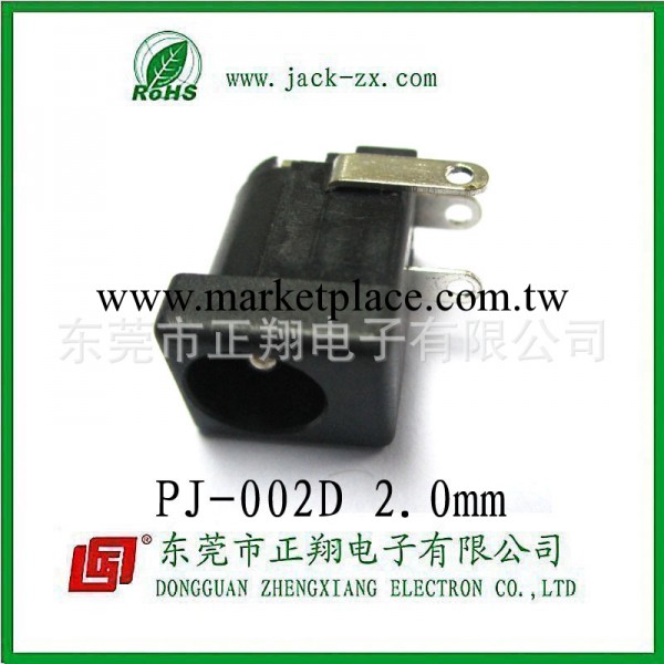 筆記本電腦電源插座、連接接口、DC POWER JACK PJ-002D工廠,批發,進口,代購