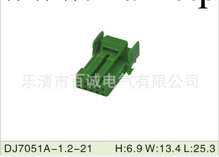 DJ7051A-1.2-21    連接器接插件護套工廠,批發,進口,代購
