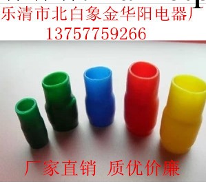 供應 : V150mm冷壓端子絕緣矽膠PVC軟護套 100隻/包工廠,批發,進口,代購