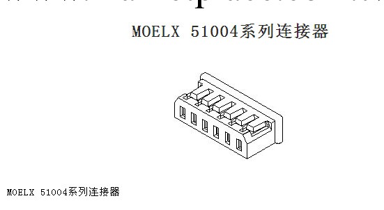 MOELX 51004系列連接器批發・進口・工廠・代買・代購