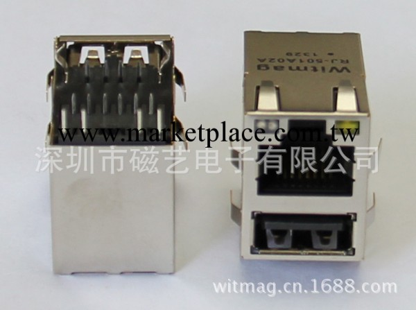 RJ45帶單層USB網絡接口，RJ45+USB+Transformer工廠,批發,進口,代購