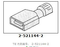 AMP/TYCO2-521144-2 汽車連接器大量優勢現期貨供應工廠,批發,進口,代購