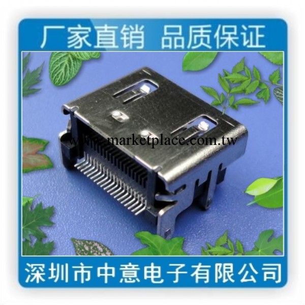 深圳中意電子供應HDMI連接器，MINI HDMI19P母座,mini高清接口工廠,批發,進口,代購