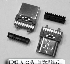 HDMI AM 帶線夾  A TYPE自動焊線式公頭工廠,批發,進口,代購