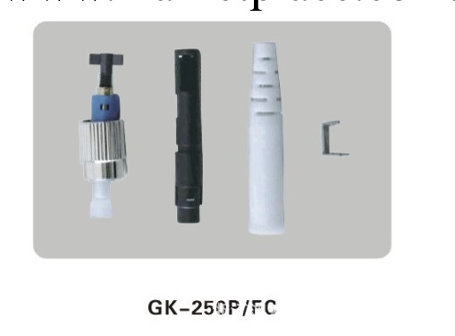 光纖快速連接器GK-250P/FC 光纖連接器 快速連接  光纖連接器散件工廠,批發,進口,代購