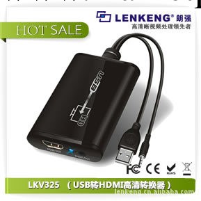 高清高品質轉換器  USB轉HDMI，USB TO HDMI批發・進口・工廠・代買・代購