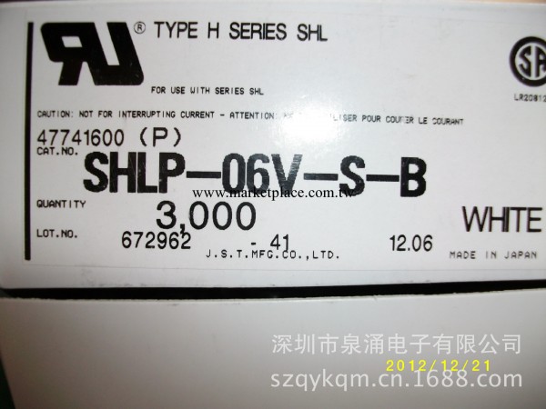 供應JST連接器SHLP-06V-S-B工廠,批發,進口,代購