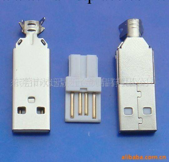 USB A公焊線三件式電腦連接器/連接器批發・進口・工廠・代買・代購
