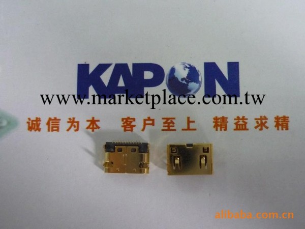 供應HDMI連接器，19PIN MINI型工廠,批發,進口,代購