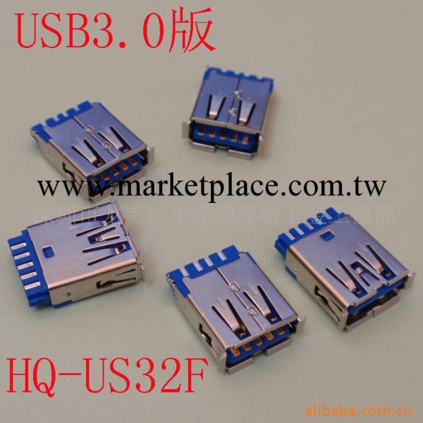 USB3.0連接器工廠,批發,進口,代購