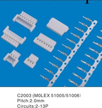 MOX2.0 51005/51006  HSG 端子工廠,批發,進口,代購
