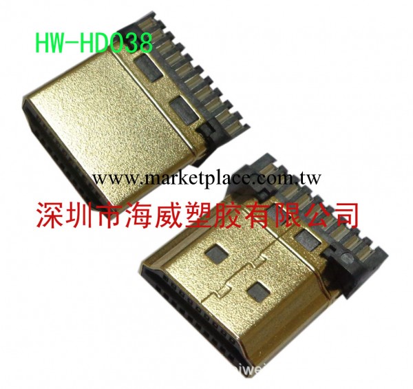 供應優質HDMI 19P/M ATYPE E 款焊線式(hdmiatype公頭)工廠,批發,進口,代購