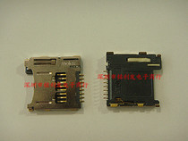 莫來克斯MOLEX正品 micro SD卡座 49225-0821 TF卡座 連接器直接工廠,批發,進口,代購