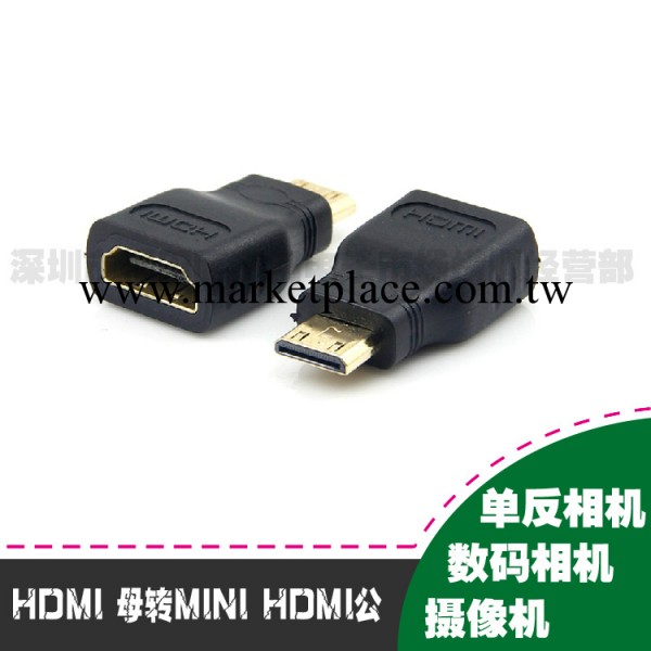 Mini hdmi 轉 hdmi 轉接頭/線 迷你hdmi線 hdmi 大轉小工廠,批發,進口,代購