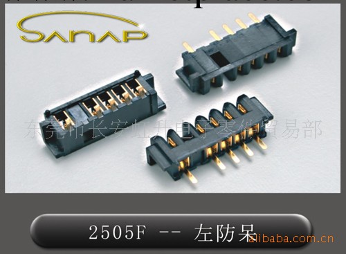 大量供應筆記本電腦連接器系列連接器，品種規格齊全，質量可靠。工廠,批發,進口,代購