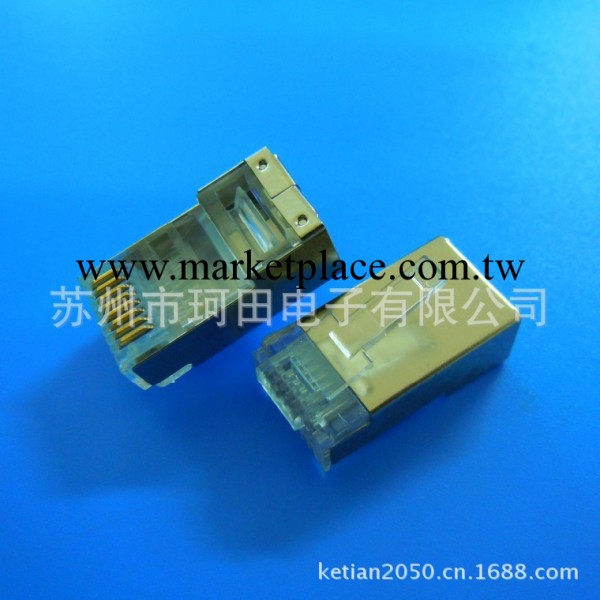 RJ45水晶頭8P8C-帶屏蔽鍍金工廠,批發,進口,代購