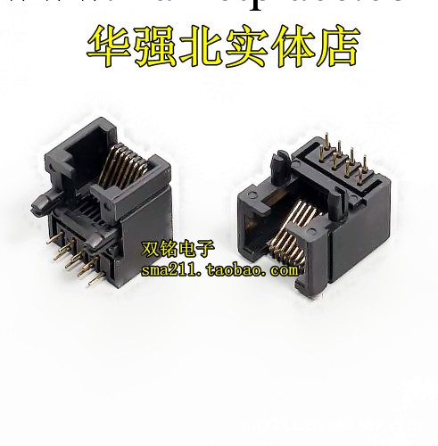 高品質環保 RJ45網絡插座 網絡插座 8芯水晶頭母座 95001-8P8C工廠,批發,進口,代購