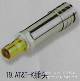 廠傢直銷環保 供應射頻同軸連接器 通信電力器材 質量保證工廠,批發,進口,代購