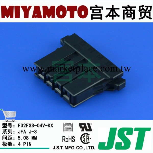 供應 JST/連接器/F32FSS-04V-KX/JFA系列/4Pin/黑色/5.08mm間距工廠,批發,進口,代購