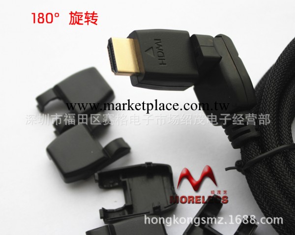紹茂芝新品 HDMI插頭 外殼 180°轉彎工廠,批發,進口,代購