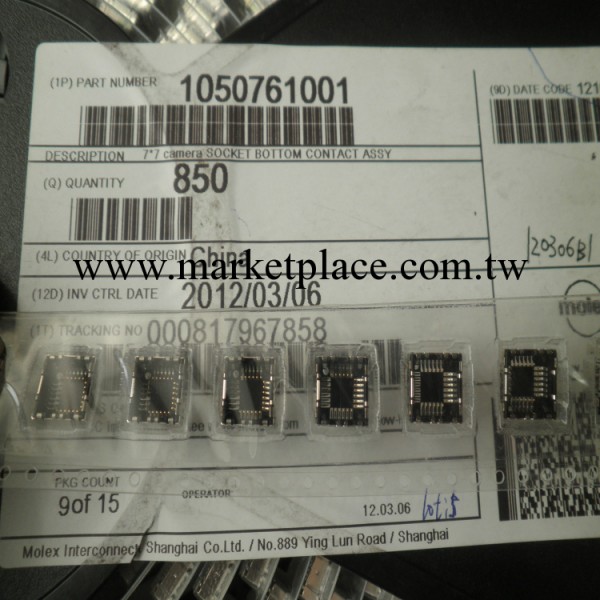 Molex 4*7 攝影頭座子 原裝現貨進口連接器 105076-1001工廠,批發,進口,代購