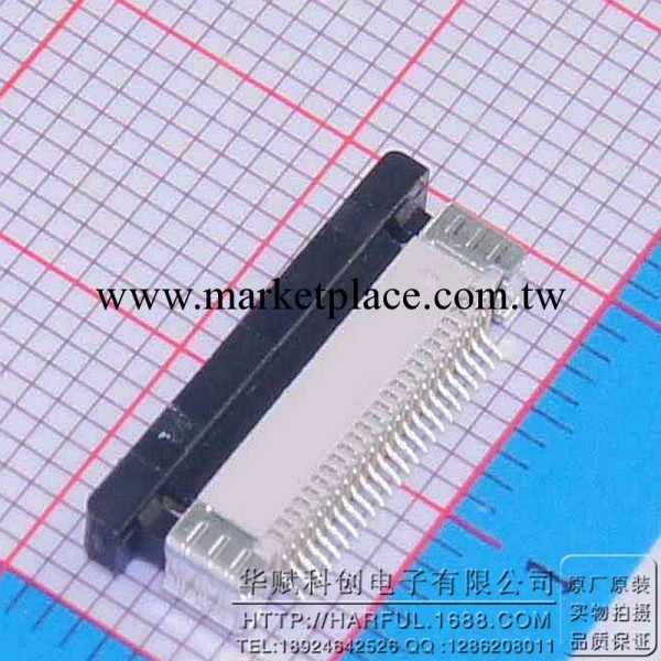 【連接器】全新FPC 間距0.5MM/24P 拉抽式 H2.0mm 上接工廠,批發,進口,代購