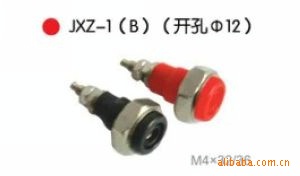 供應JXz系列接線柱 高品質接線柱工廠,批發,進口,代購