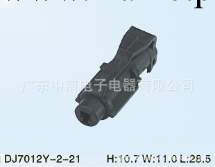 塑料接插件 DJ7012Y-2-11/21工廠,批發,進口,代購