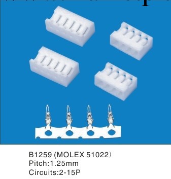 MOX51022 MOX1.25機板端 HSG 端子工廠,批發,進口,代購
