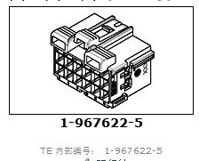 AMP/TYCO 1-967622-5汽車連接器大量優勢現貨期貨供應工廠,批發,進口,代購