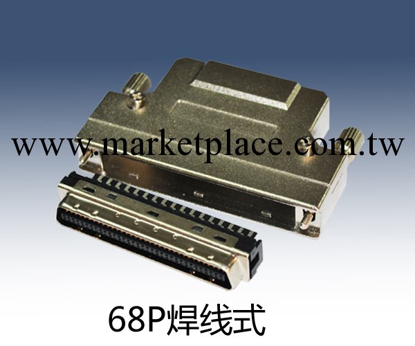 批發供應 SCSI68P焊線式電腦連接器 註塑條形 阻火/阻燃工廠,批發,進口,代購