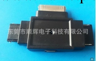 MICRO USB母做轉AU/FOMA/IPOD轉接頭工廠,批發,進口,代購