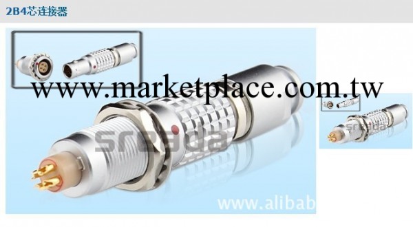 申瑞達電子工業連接器|2B4芯連接器批發・進口・工廠・代買・代購