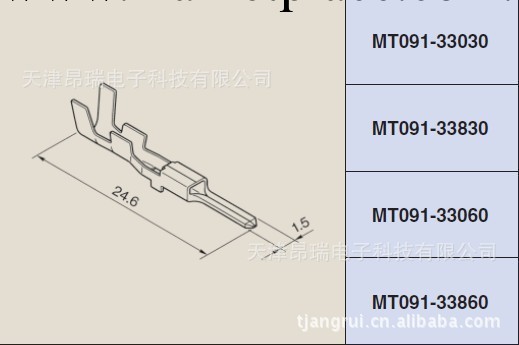 三菱日本MITSUBISHI護套PH776-08015工廠,批發,進口,代購
