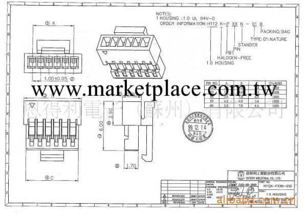 H112K-P03N-11B M001-E11N-00R冠捷LED Light Bar背光連接器工廠,批發,進口,代購