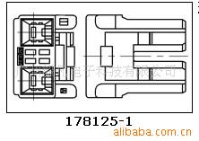 AMP(TYCO)連接器現貨 178125-1工廠,批發,進口,代購