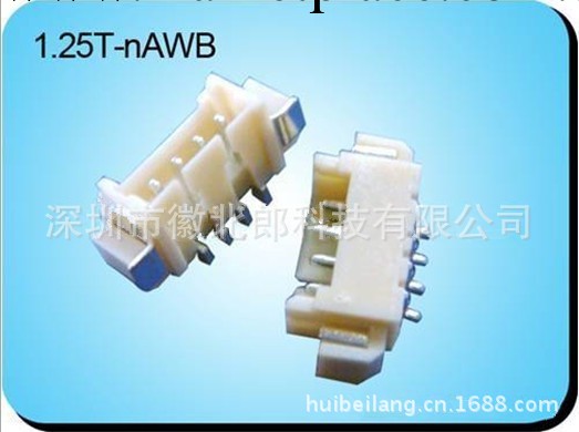 連接器低價促銷廠傢供應WTB 1.25間距壓接式條形連接器工廠,批發,進口,代購
