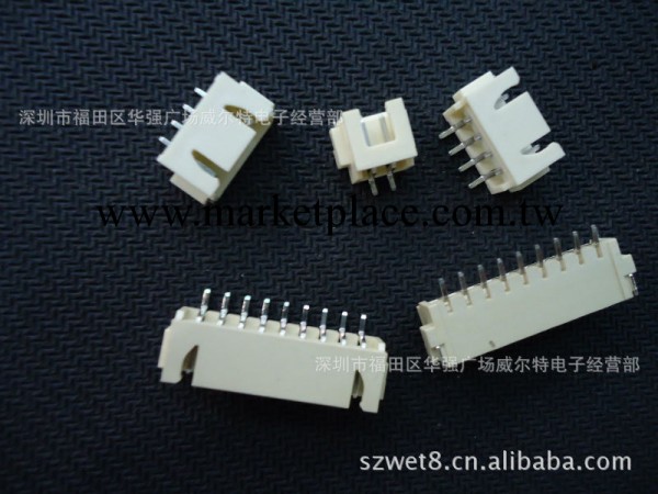 供應JST XH2.5 SMT貼片針座 連接器工廠,批發,進口,代購