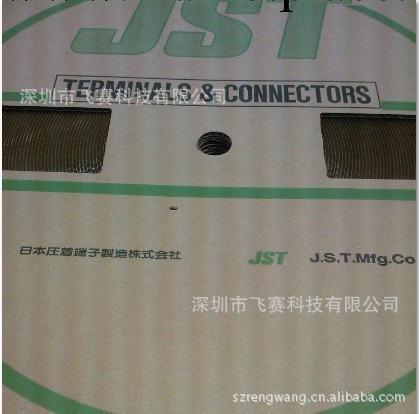 JST連接器【特價現貨】SSFH-002T-P0.5[庫存]【產地：日本】工廠,批發,進口,代購