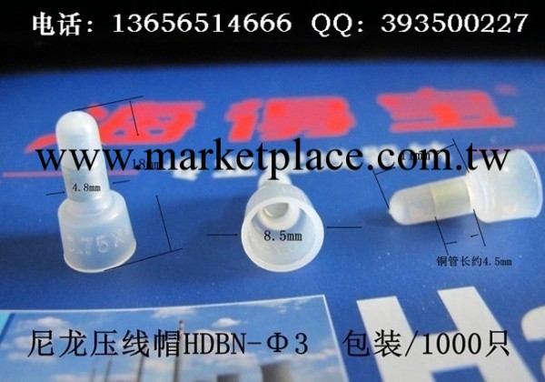 海得寶安全型壓線帽閉端端子低壓接線端子HDBN-Φ3/件裝1000隻工廠,批發,進口,代購