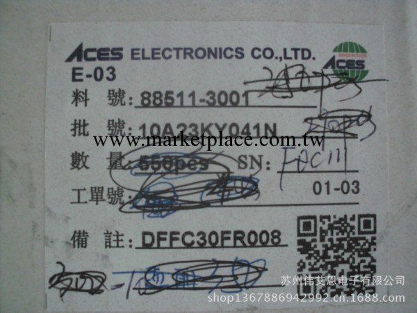 蘇州低價庫存清倉原裝現貨CES88511-3001連接器工廠,批發,進口,代購