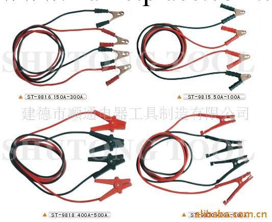 供應電瓶夾、彈簧夾工廠,批發,進口,代購