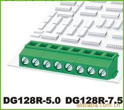 供應【高正DESON】螺釘式PCB接線端子DG128R-5.0/7.5工廠,批發,進口,代購