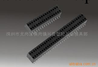 深圳廠傢生產銷售PCB汽車板對板連接器工廠,批發,進口,代購