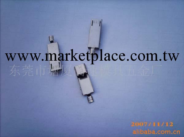 供應MICRO USB B-TYPE外殼批發・進口・工廠・代買・代購